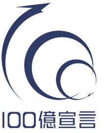 地域未来牽引企業