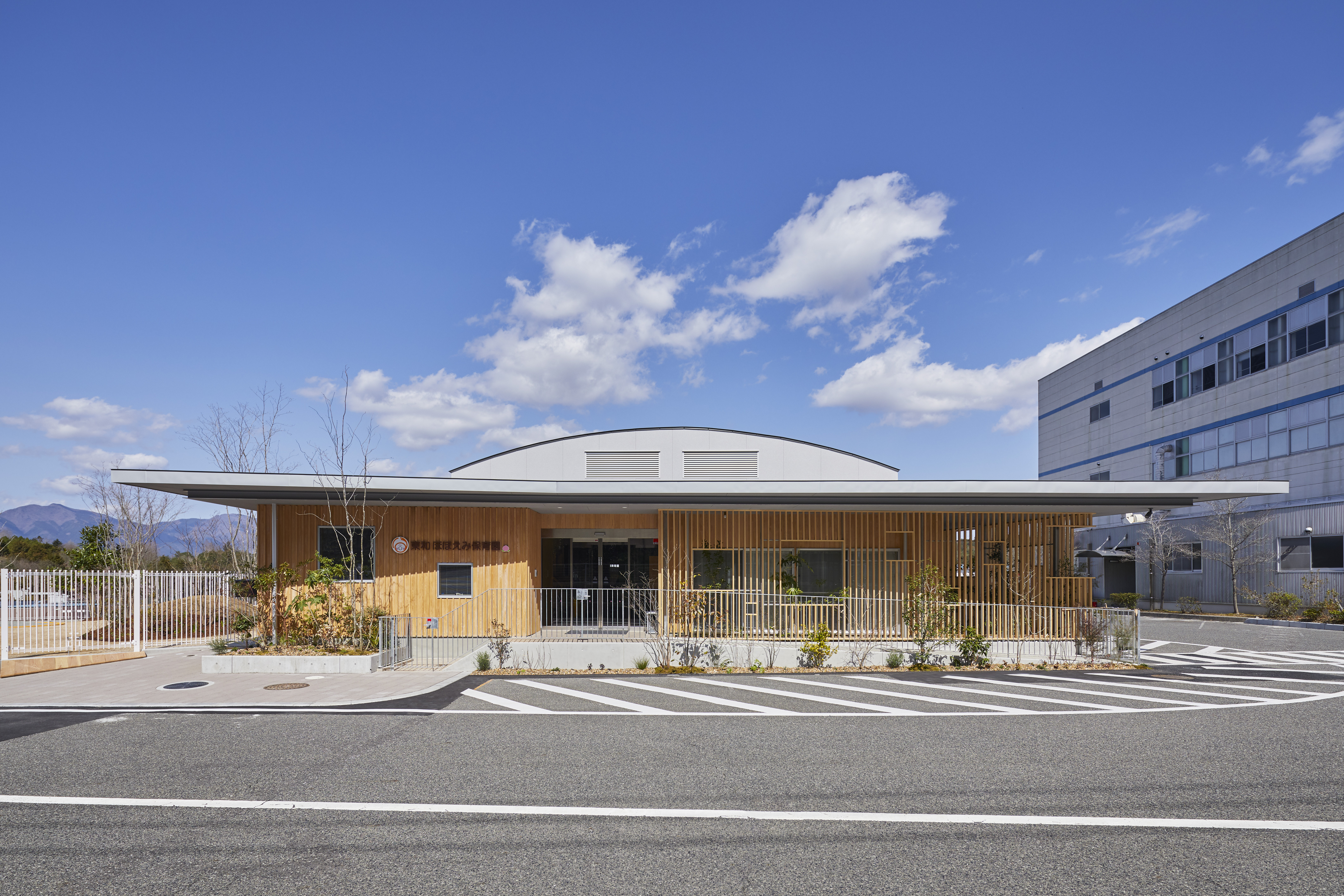 東和ほほえみ保育園　トップ