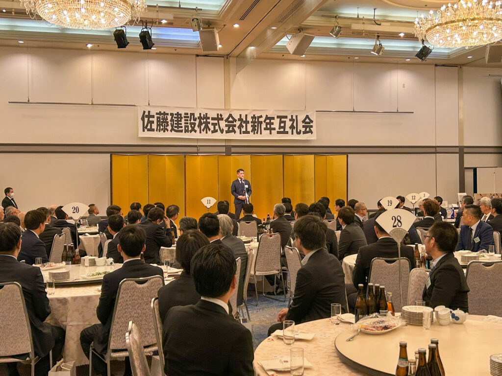 新年互礼会を開催しました