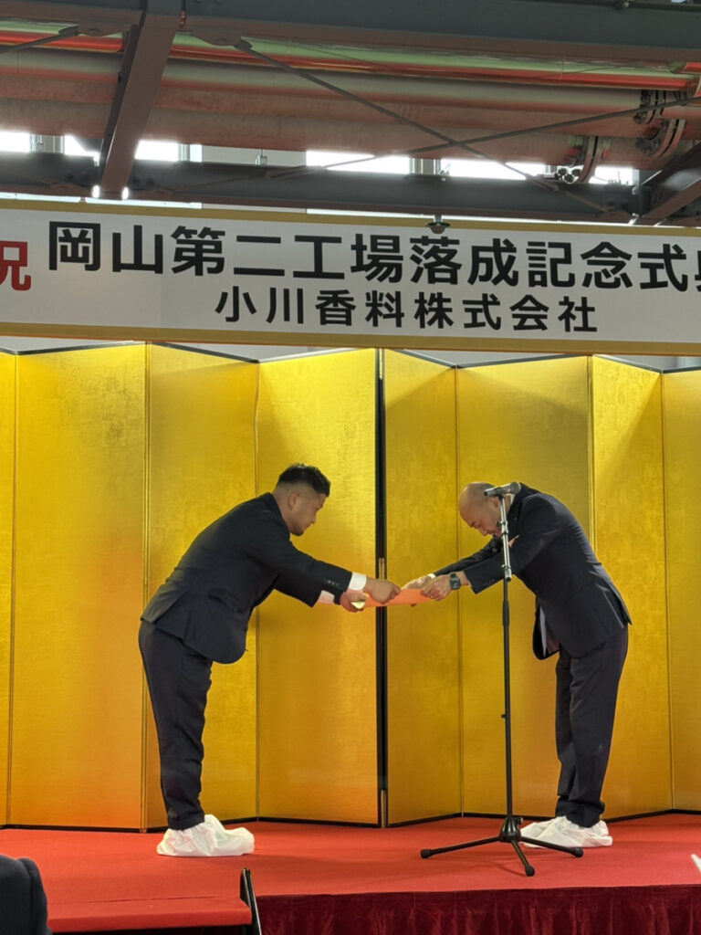 小川香料株式会社様より感謝状を賜りました